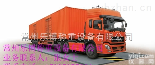 模拟式<em>地磅</em>秤价格 <em>地磅</em>秤专业<em>生产厂家</em>