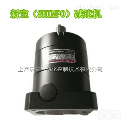 <em>VRSF</em>-10C-750-RM方  新宝Shimpo<em>减速机</em>