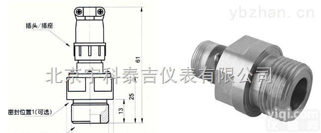 AK-1b  <em>应变式压力传感器</em>，平膜片感压压力传感器