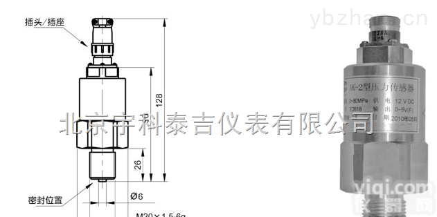 AK-2B  <em>应变式压力传感器</em>.压阻式压力传感器