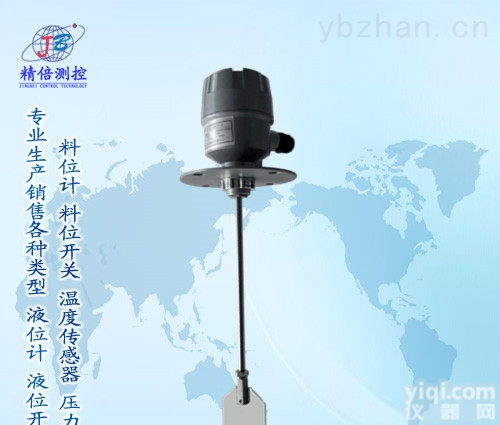 阻旋<em>料位计</em>厂家<em>阻旋式</em>料位开关价格