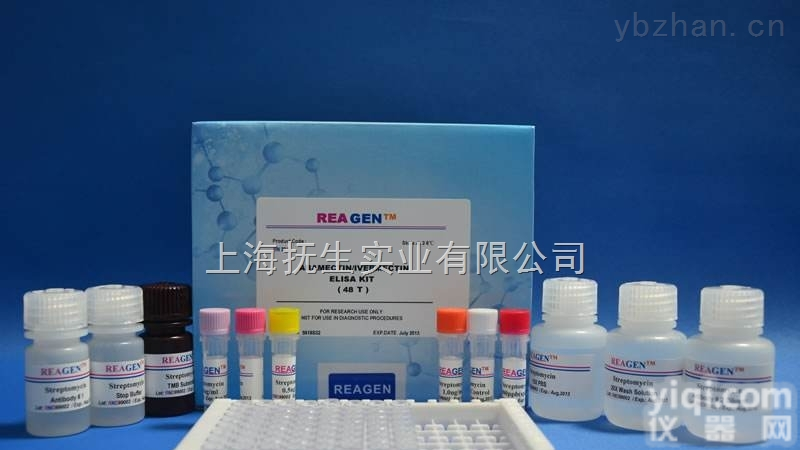 <em>土壤碱性木聚糖酶测试盒/土壤碱性半纤维素酶测试盒50管/24样</em>