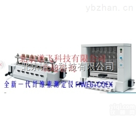 A00000149  <em>NDA701杜马斯定氮仪</em>A00000149