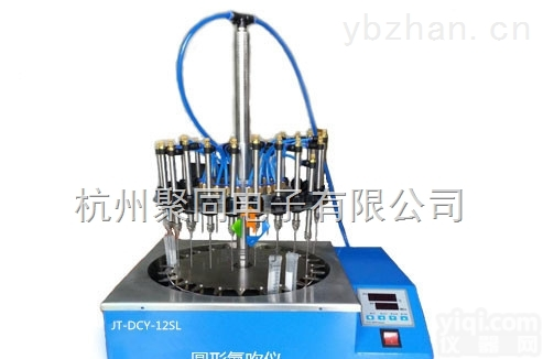 咸阳圆形样品<em>浓缩</em>仪JT-DCY-24Y<em>特价销售</em>