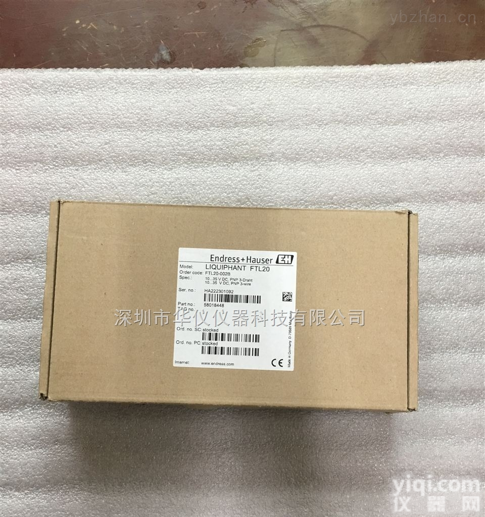 FTL20-002B  E+H<em>音叉</em>式液体<em>限位开关</em>FTL20-002B料位开关