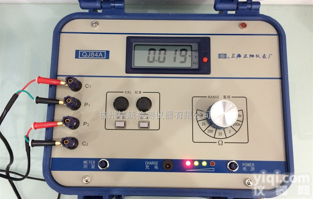QJ84A  上海正阳QJ84A数字直流双臂<em>电桥</em>充电<em>电池</em>两用