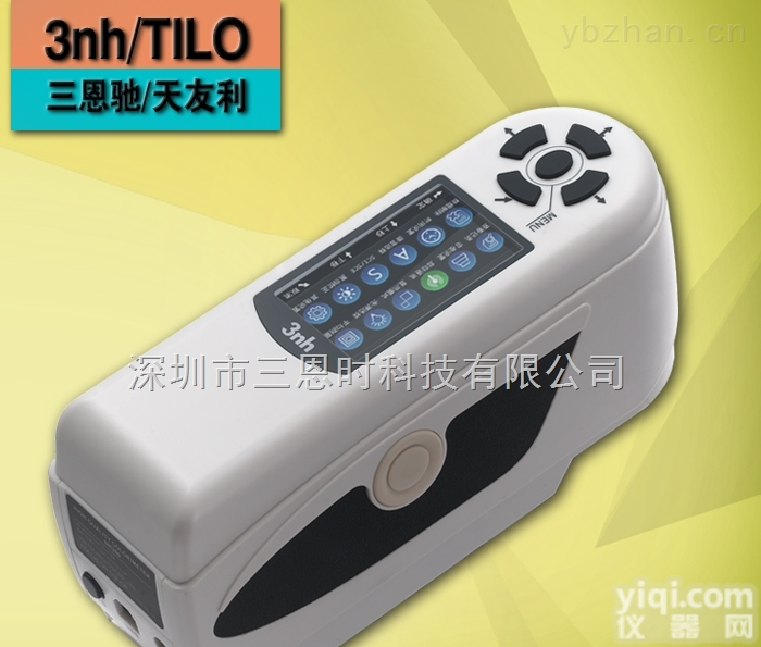 <em>NR200</em>  3nh三恩驰<em>色差</em>仪<em>NR200</em>便携式<em>色差</em>仪油墨涂料塑胶印染