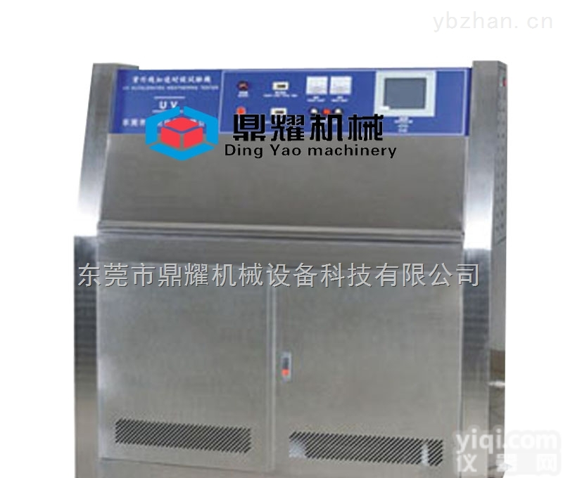 DY-UV1  DY-UV1<em>紫外</em>线加速耐候<em>试验机</em>塑胶产品UV<em>紫外</em>线老化箱