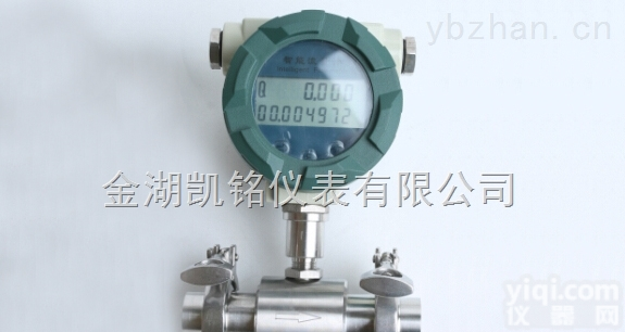 JKM-LWGY  <em>乙二醇</em>流量表,<em>乙二醇</em>专用<em>流量计</em>
