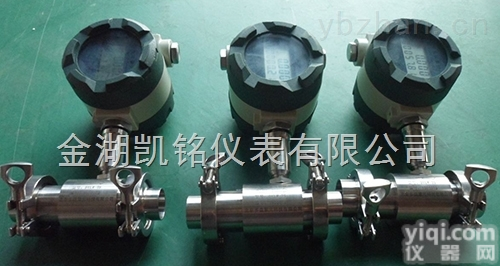 <em>乙二醇</em><em>流量表</em>,蒸馏水<em>流量表</em>