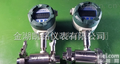 <em>齿轮油</em><em>流量表</em>,<em>齿轮油</em><em>计量表</em>