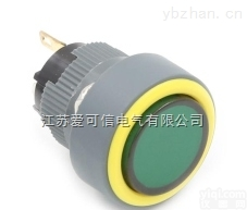 HA16<em>系列</em><em>信号灯</em>  江苏爱可信HA16<em>系列</em><em>信号灯</em>孔径16mm指示灯选型手册