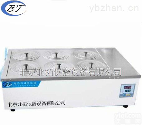4孔<em>不锈</em>钢<em>恒温</em><em>不锈</em><em>钢水</em>浴锅HH-4