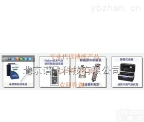 Baldwin?系列  烟囱测试, CEMS和 源<em>排放</em>物<em>监测</em>