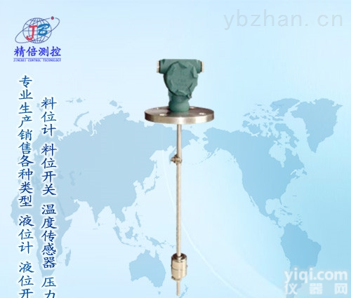 <em>浮球</em><em>液位计</em><em>浮球</em><em>液位计</em>生产<em>厂家</em>