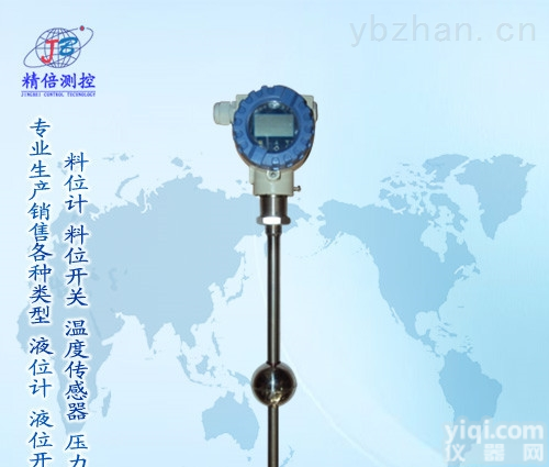 防腐<em>浮球</em>液位计衬<em>四氟</em><em>浮球</em>液位计