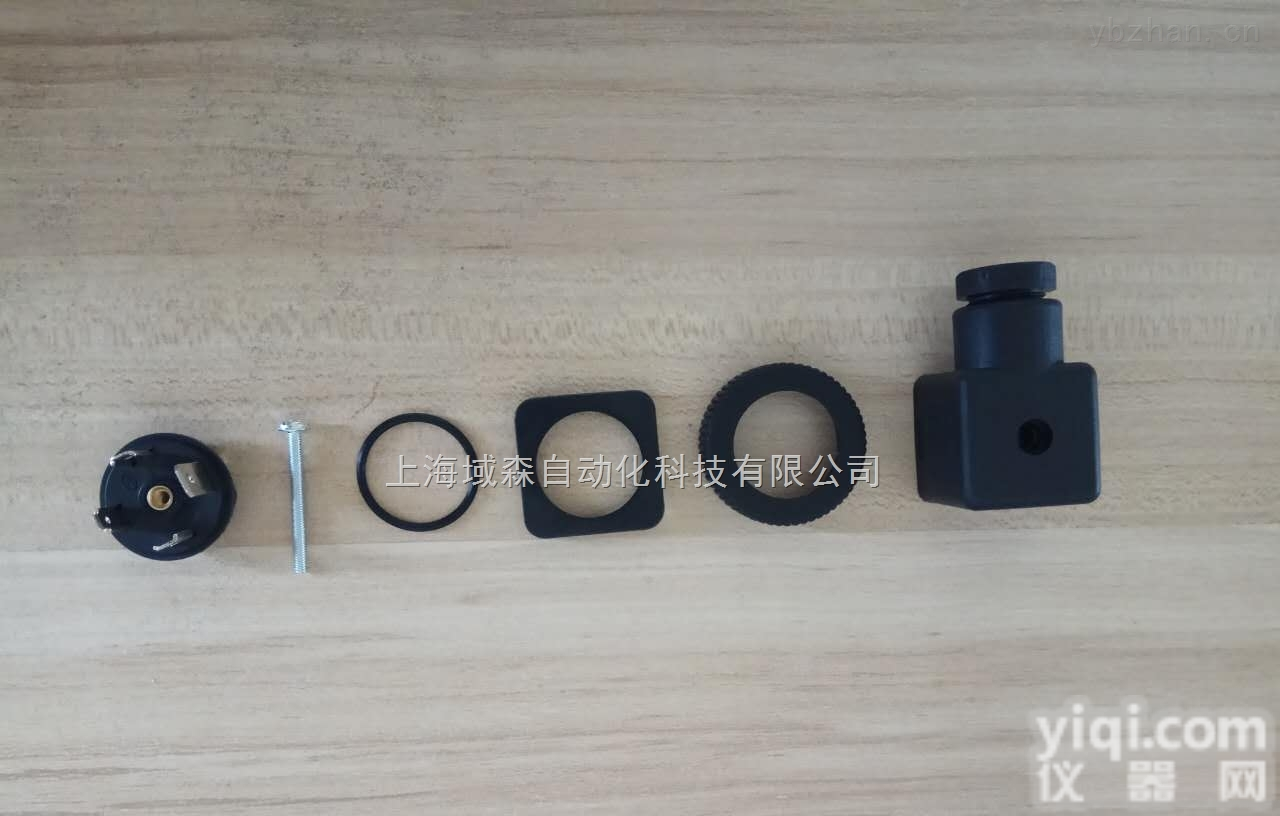 上海域森自动化  <em>电磁阀</em>插头 <em>电磁阀</em><em>连接器</em>