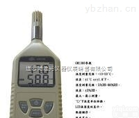 <em>连云港</em>温湿度<em>测量仪</em><em>GM1360</em>带数据存储功能