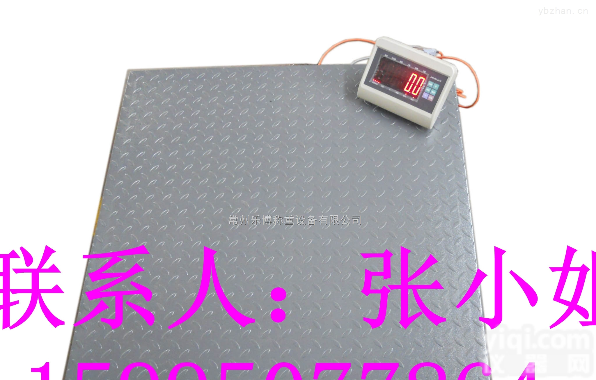 南京<em>防爆</em><em>平台</em>秤厂家 本安<em>防爆</em>小<em>地磅</em> 1吨<em>防爆</em><em>地磅</em>价格