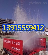 QRXCJ  德兴<em>工地</em>用全自动<em>洗车机</em>——德兴建筑<em>工地</em><em>洗车机</em>