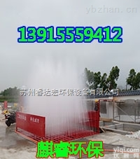 QRXCJ  <em>苏州</em><em>姑苏</em>区建筑工地用自动<em>洗车机</em>——<em>苏州</em><em>姑苏</em>区工地<em>洗车机</em>