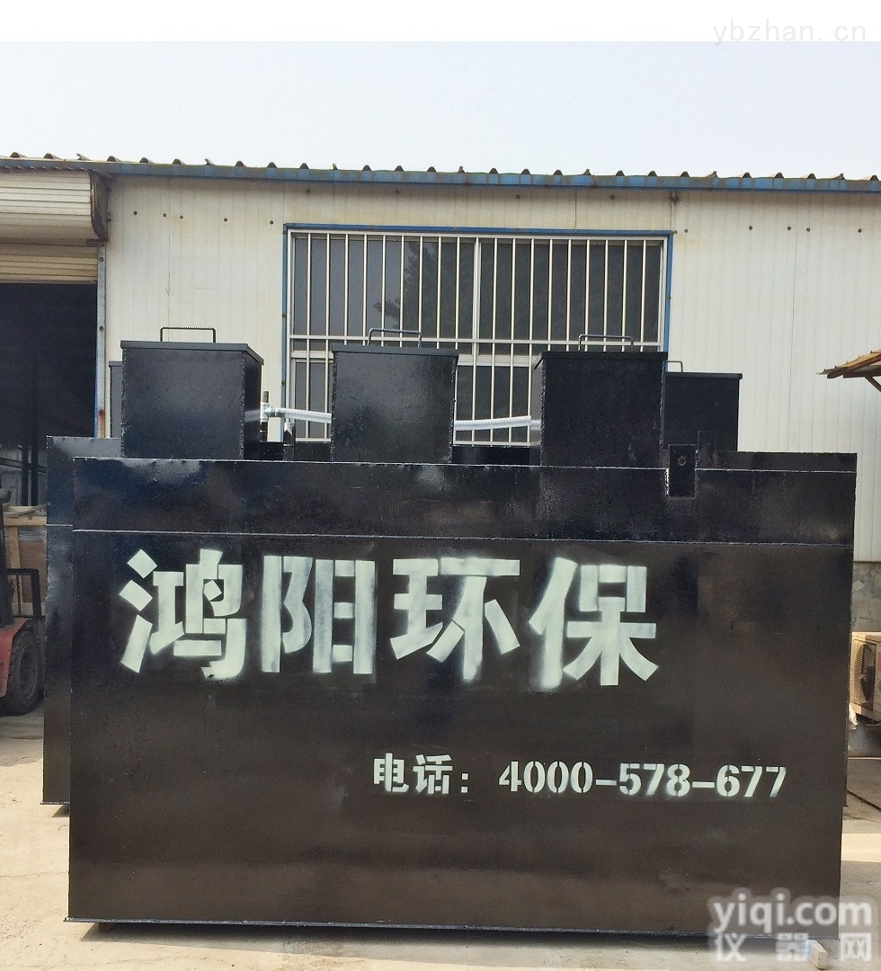 偃师市学校<em>实验室污水处理设备</em>一体化污水处理设备