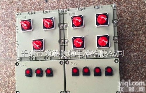 BXMD-T<em>防爆</em>总<em>电源箱</em>