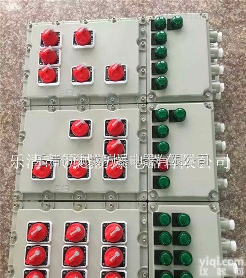 BXM  <em>泡沫</em>站<em>消防</em>防爆照明配电箱