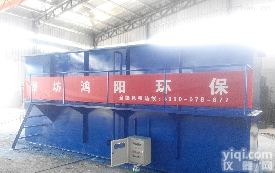 wsz  污水处理设备,技术*,上鸿阳<em>环保科技</em>更省心