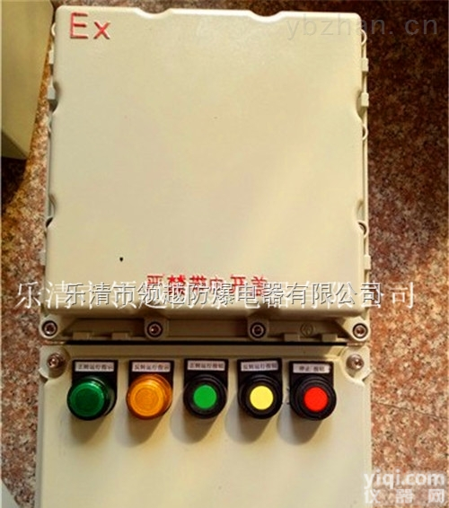 BQC<em>防爆</em>型电磁<em>起动器</em>