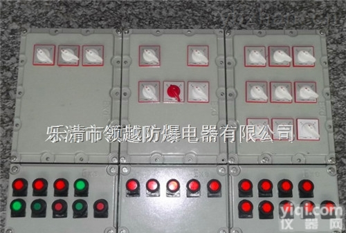 BXMD  订做<em>锅炉房专用防爆配电箱</em>