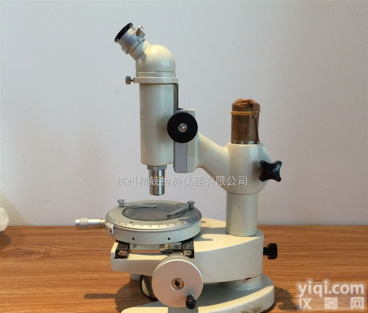 15J  上海<em>光学仪器</em>五厂15J测量<em>显微镜</em>