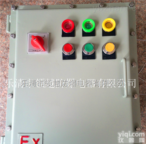 BXK  <em>可控硅</em>防爆电气<em>控制箱</em>
