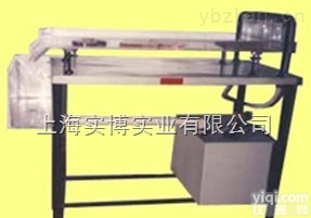 <em>YL</em>X-1<em>液体</em><em>流线</em>仪