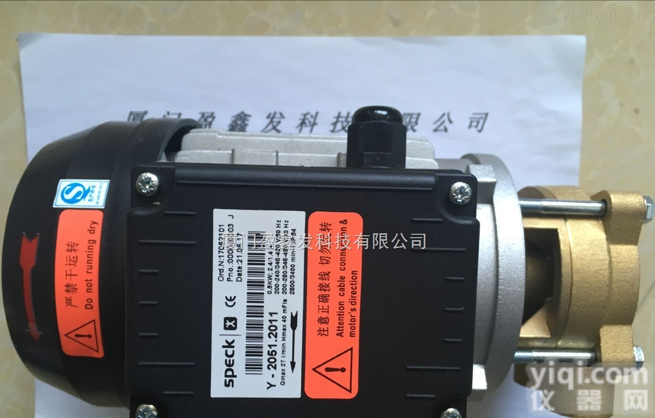 Y-2051.2011  <em>德国</em>SPECK司<em>倍克</em>泵 Y-2051.2011