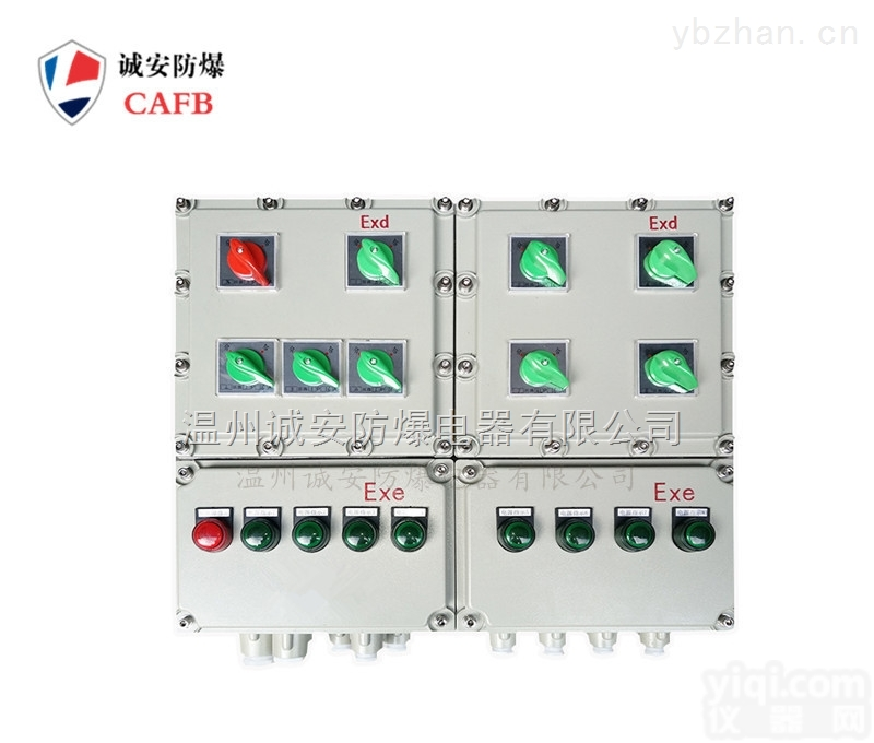 BXMD  厂用<em>防爆</em><em>配电柜</em> <em>电控柜</em>生产