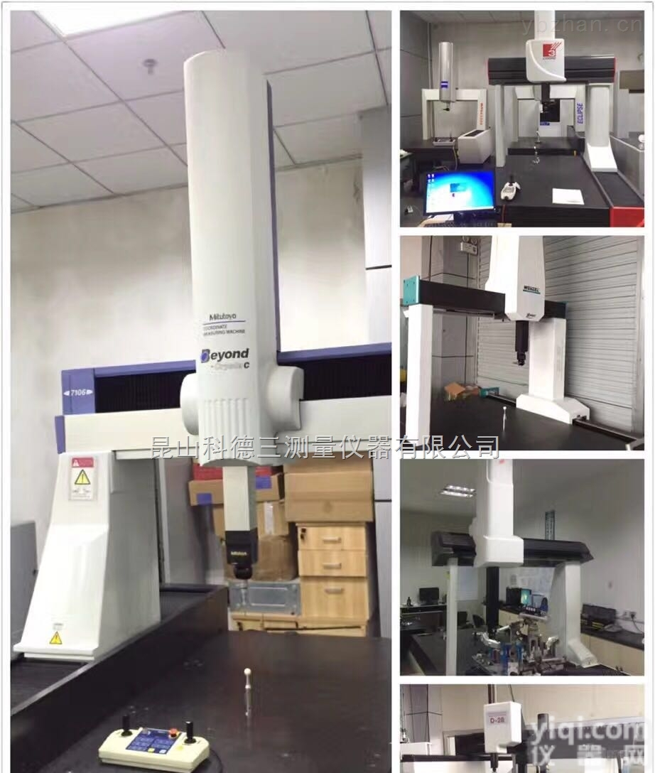 三<em>坐标</em>测量机  <em>二手</em>三<em>坐标</em>出售，低价回收三<em>坐标</em>测量仪