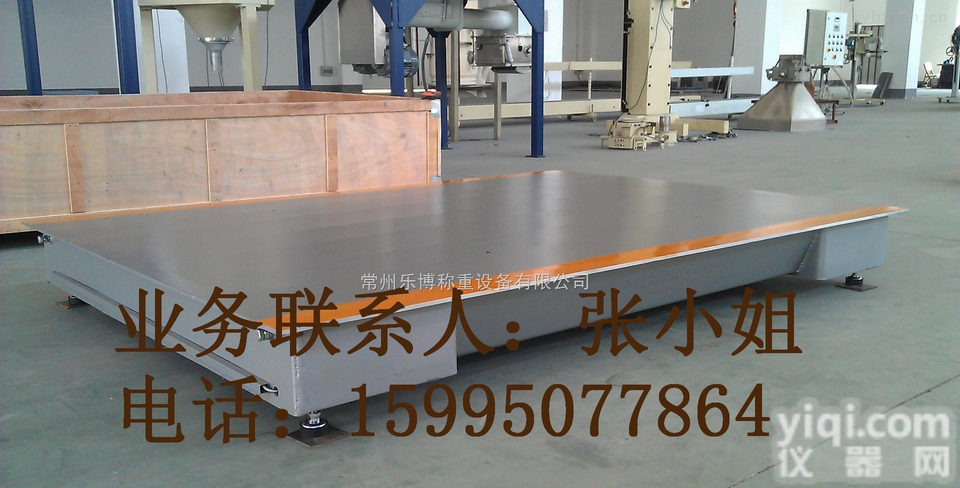 专业<em>地磅</em>秤生产厂家 <em>常熟</em>60吨<em>地磅</em>秤价格