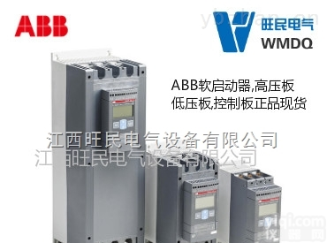 PS PCB-500/S  广东供应ABB低压<em>备件</em>PS PCB-500/S全新<em>批发</em>价格