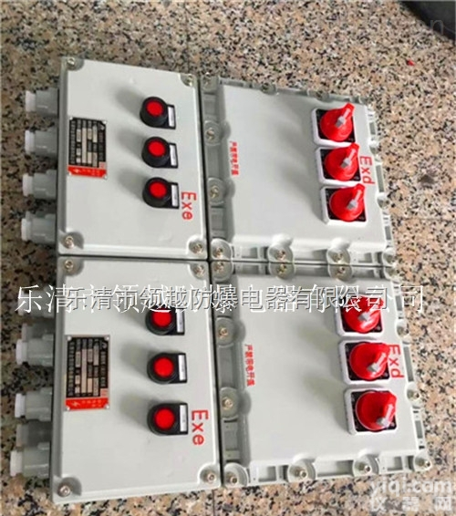 BXMD  <em>油漆厂</em><em>喷漆</em>房防爆配电箱