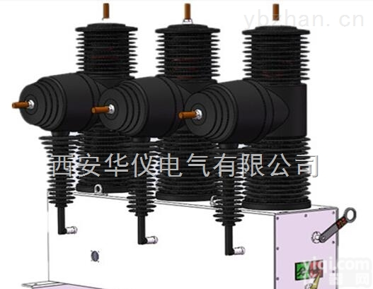 ZW7永磁户外真空断路器价格价钱
