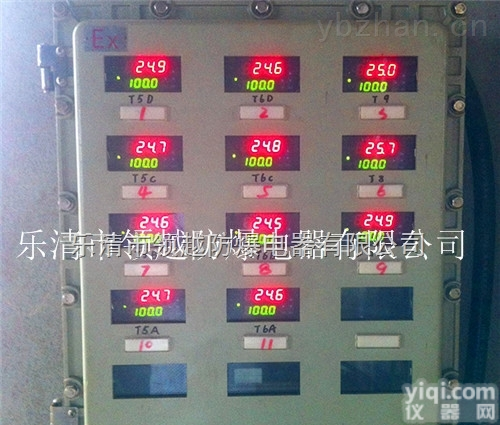 BYB  数显时间<em>继电器</em>防爆<em>按键</em>仪表箱