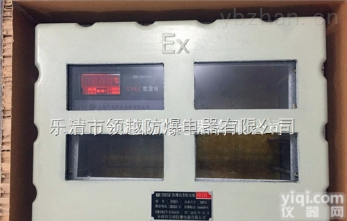 BYB  <em>显示器</em>窗口<em>防爆</em>数显仪表箱