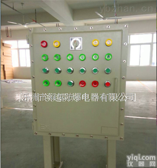 BXD  <em>防爆</em><em>动力</em><em>配电柜</em>