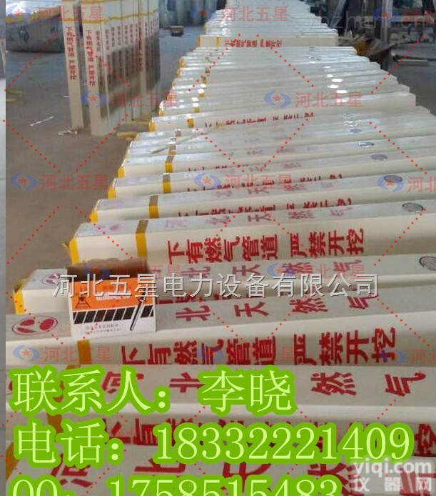 光缆<em>标志</em>桩。中石油管道<em>标志</em>桩间距+<em>塑钢</em><em>标志</em>