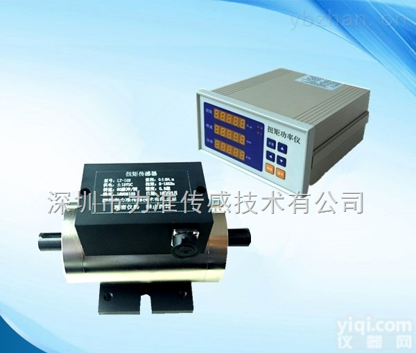 上海<em>国产称重传感器</em>品Pai,生产厂家