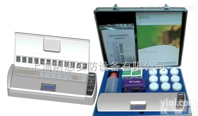 <em>PR</em>-<em>12</em> pr-3 2006A+  <em>PR</em>-<em>12</em>通道农药残留检测仪