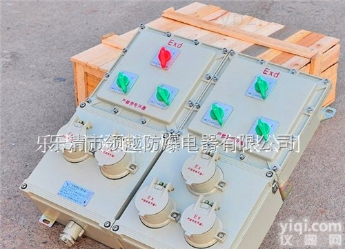 BXS  临时<em>检修</em>防爆<em>电源插座</em>插头箱