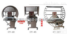 CY-60​  <em>纸箱</em><em>捆绑</em>机 纸钱<em>捆扎机</em>