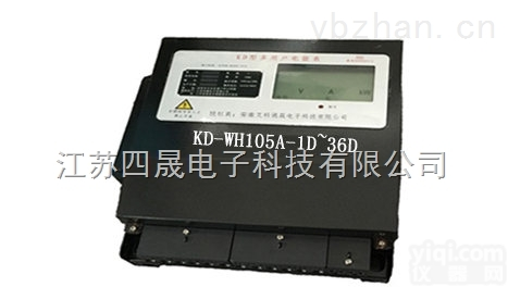 KD-WH103系列多费率智能网络<em>电表</em>（<em>江苏</em>四晟）